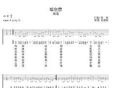 开云入口-澶櫧鑿渦鐩樺惎鍔洏鍒朵綔宸叿