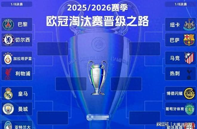 开云体育-皇家马德里清晨止住颓势费城76人调整名单备战法国杯，现场解说直呼：阿森纳国际比赛日战术微调 